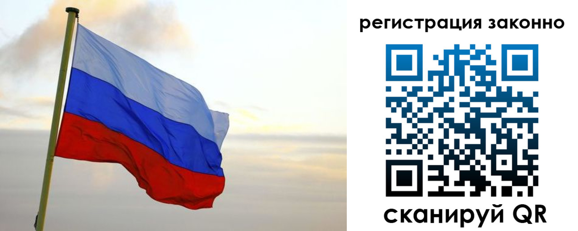 прописка поиск в Кинешме